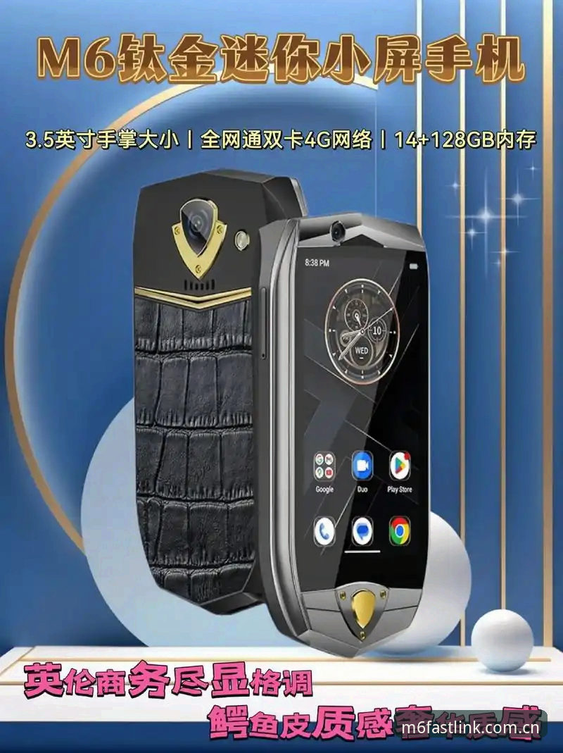 M6体育安卓下载 M6体育安卓下载的5个关键步骤,助你快速开启移动赛事体验
