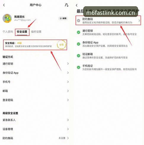 5个关键步骤快速定位M6体育官方网址，解决入口认证与备用链接问题
