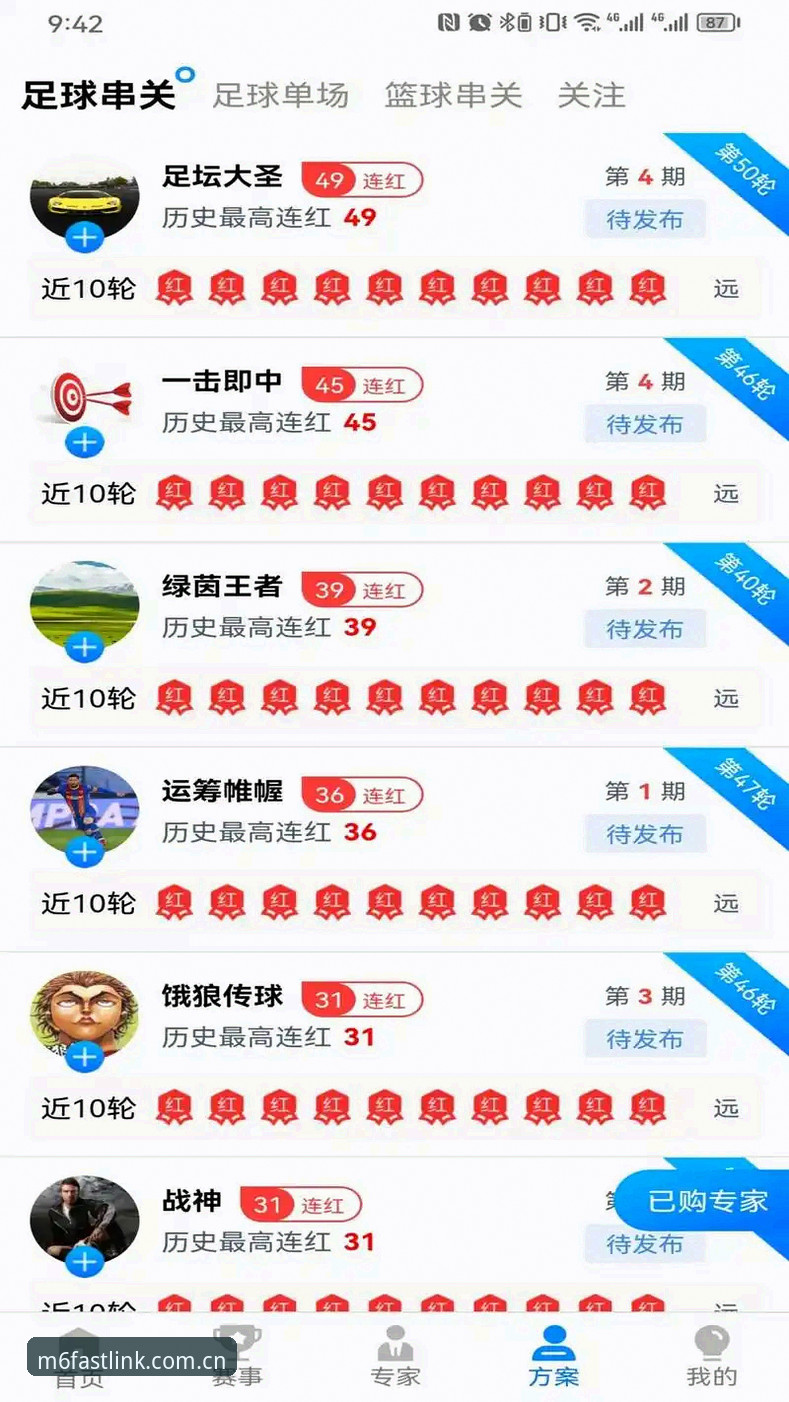 M6体育官网安装教程 M6体育平台深度评测:官网安装教程与入口实战指南